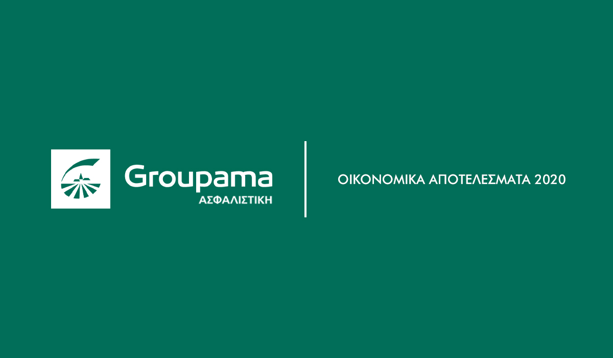 Οικονομικά Αποτελέσματα Groupama Ασφαλιστικής 2020