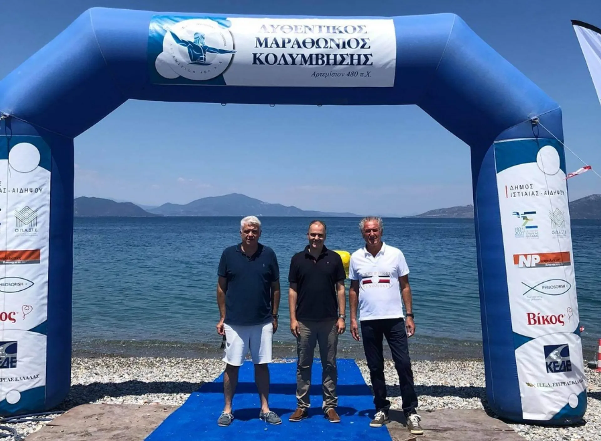 NP Ασφαλιστική: Μεγάλος Χορηγός στον Αυθεντικό Μαραθώνιο Κολύμβησης 2021 στο Πευκί Β. Ευβοίας