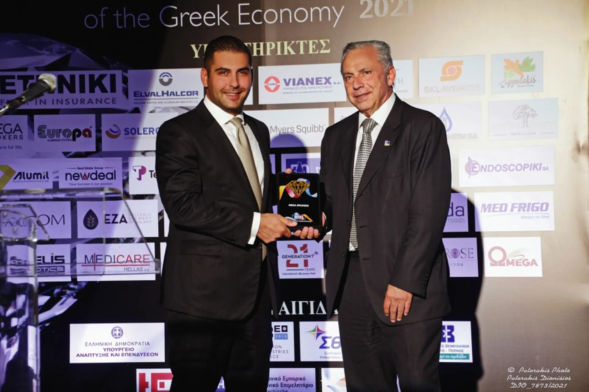 Διάκριση για τη Mega Brokers στα «Diamonds of the Greek Economy»