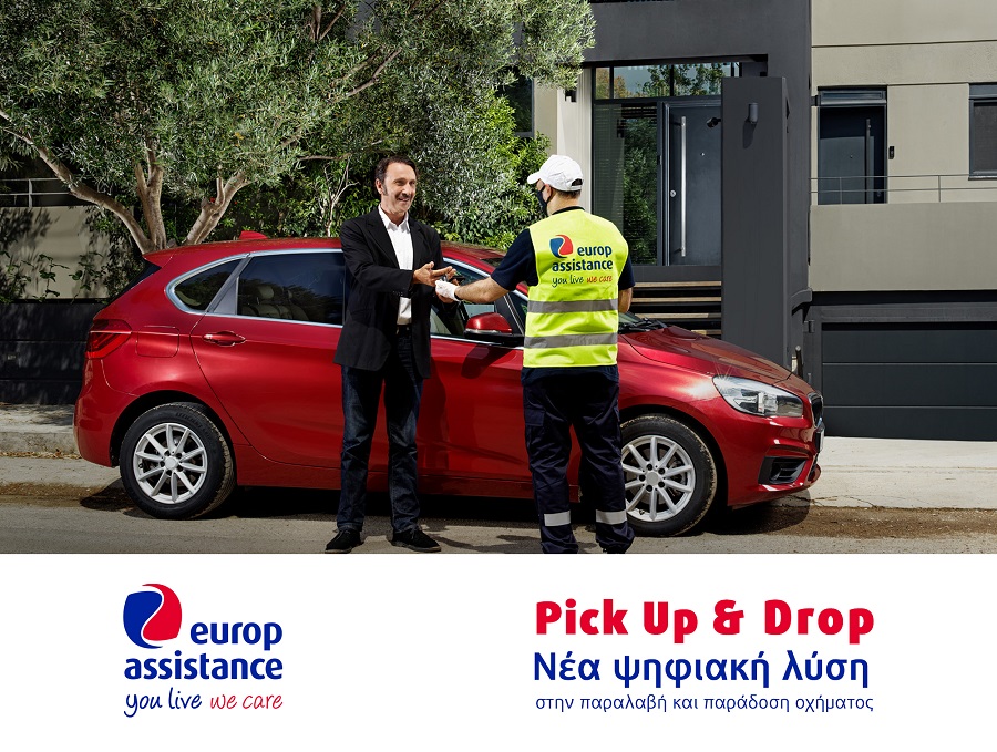 Europ Assistance Greece: Η καινοτόμος υπηρεσία “Pick up & Drop”, διαθέσιμη στην ελληνική αγορά