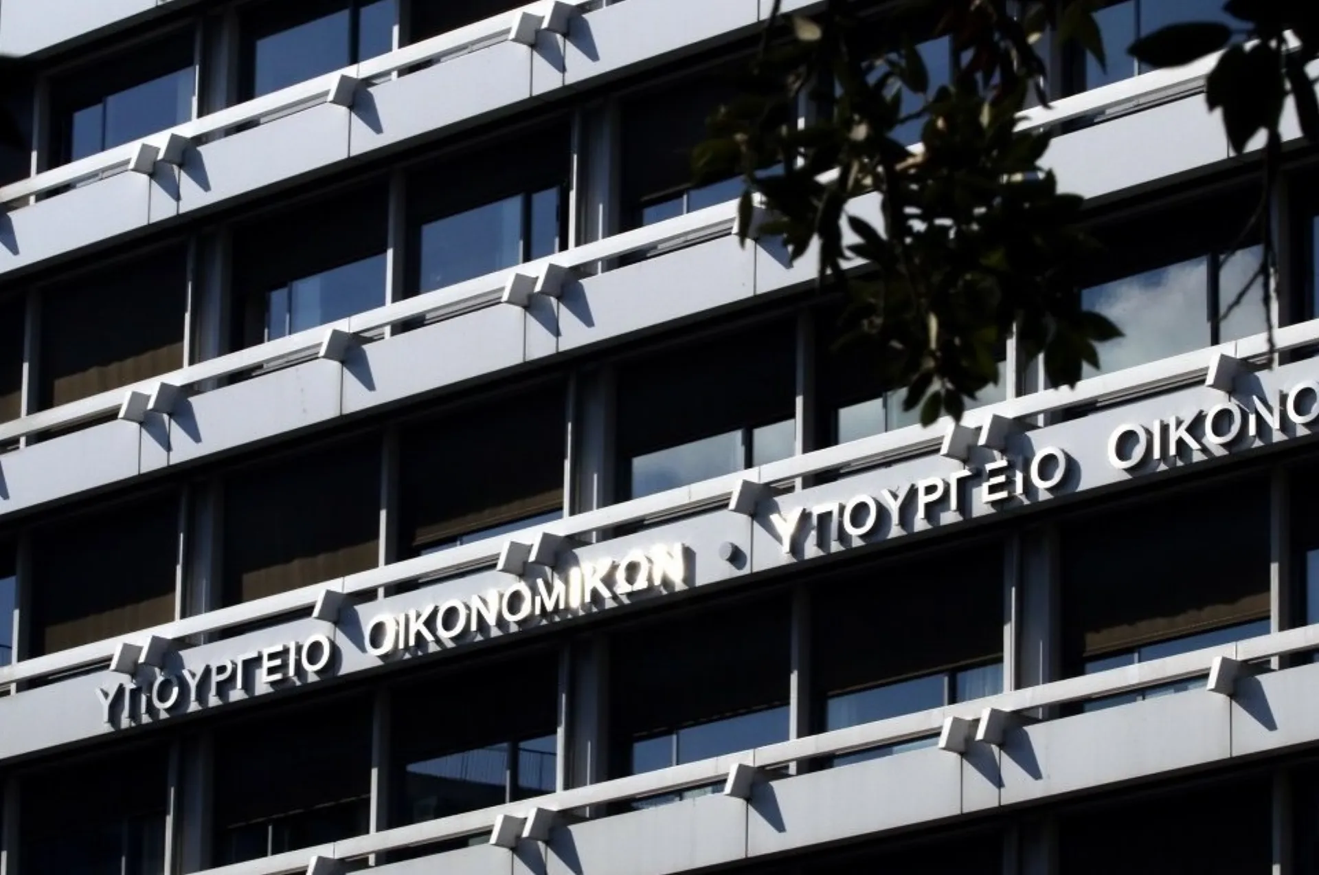 Νέος ΓΓ Οικονομικής Πολιτικής του ΥπΟικ ο Ν. Κουλοχέρης