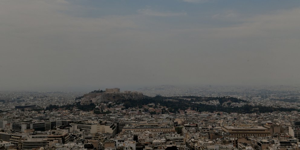 Προς κατοίκους Αθήνας: Μείνετε σπίτι με κλειστά παράθυρα