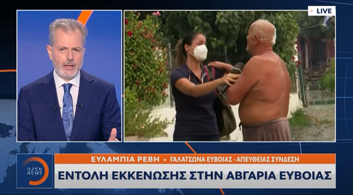 Δημοσιογράφος ξεσπά σε κλάματα με ηλικιωμένο που κινδυνεύει