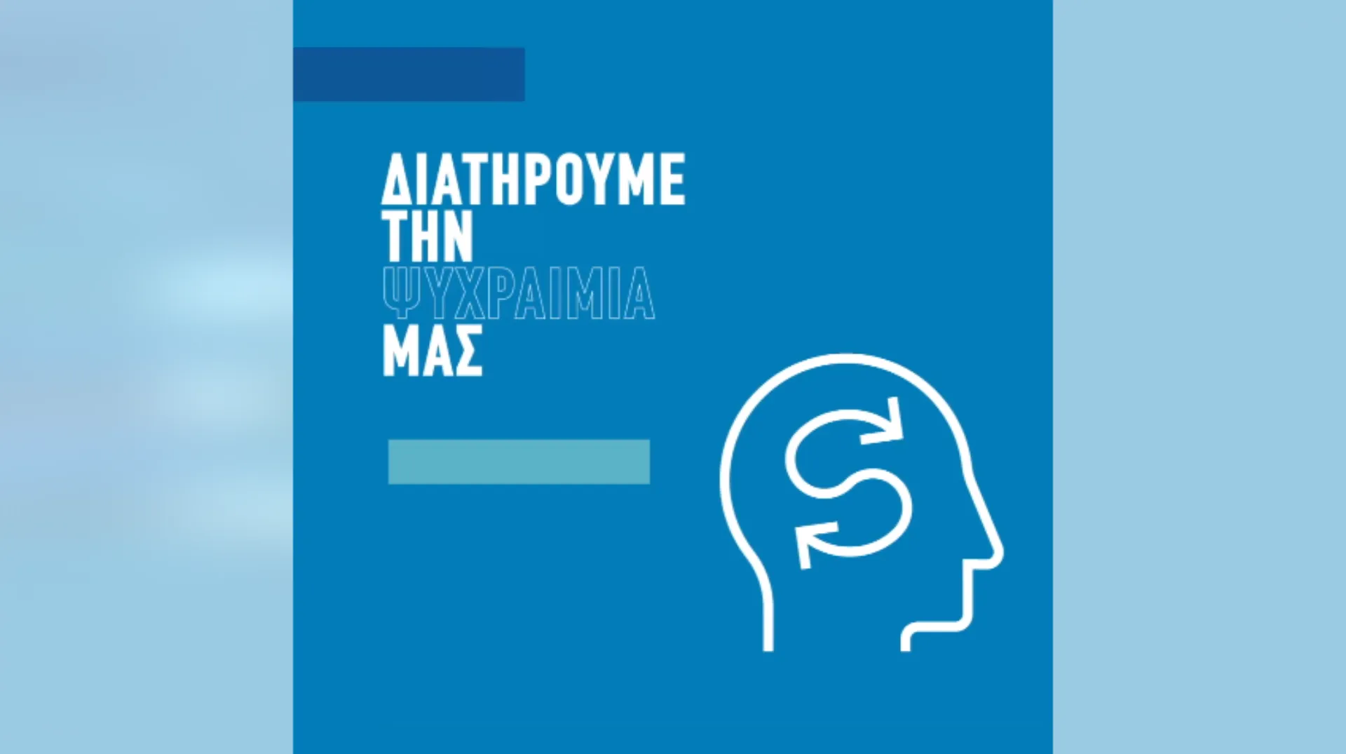 Tips Οδήγησης: Τι γίνεται μετά το ατύχημα;