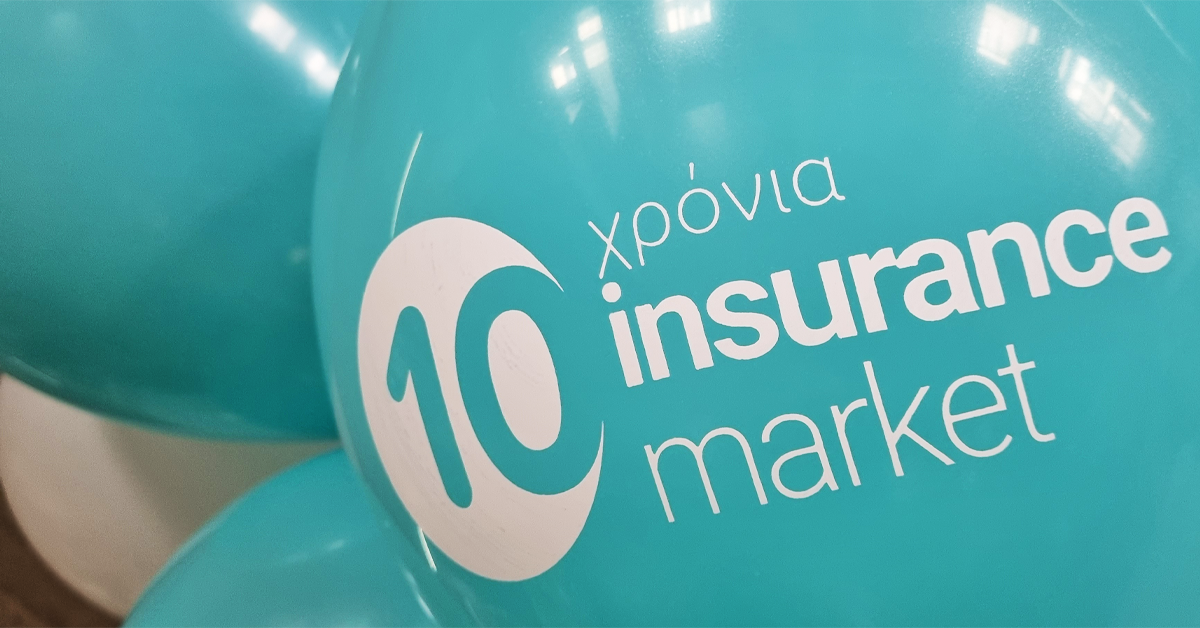 10 Χρόνια Insurancemarket.gr: «Μαζί Αλλάξαμε τον Τρόπο Ασφάλισης στην Ελλάδα»