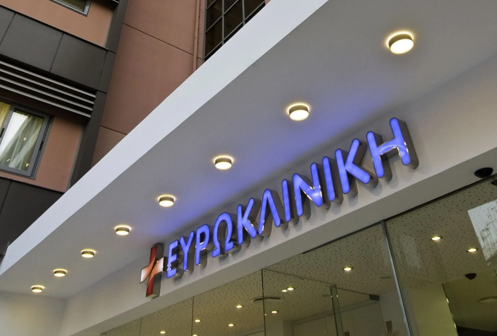 Ευρωκλινική: Κολεκτομή χωρίς τομή στην κοιλιά