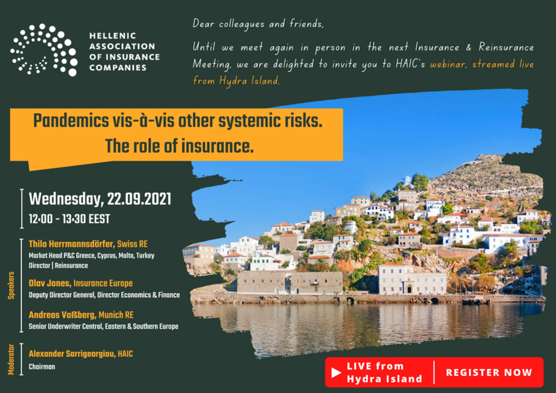 Webinar της ΕΑΕΕ στην Ύδρα στις 22 Σεπτεμβρίου