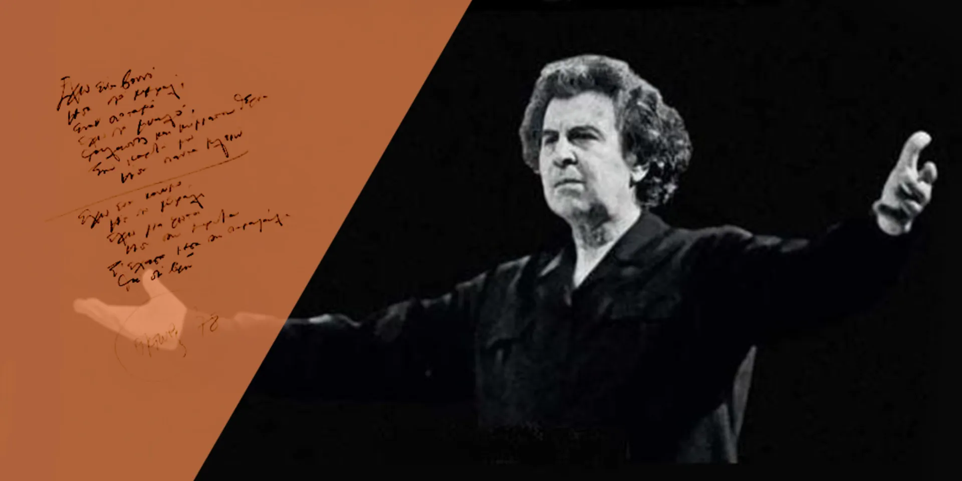 Έφυγε από τη ζωή ο εμβληματικός μουσικοσυνθέτης Μίκης Θεοδωράκης 