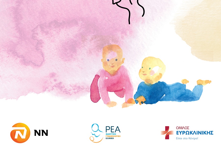 NN Hellas, Κλινική ΡΕΑ και Ευρωκλινική Παίδων: Μαζί για τη φροντίδα των νεογέννητων