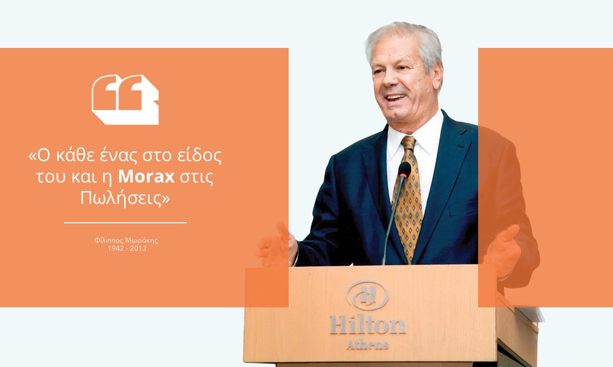 Ο Μωράκης, η Interamerican & το πάθος του στην Εκπαίδευση