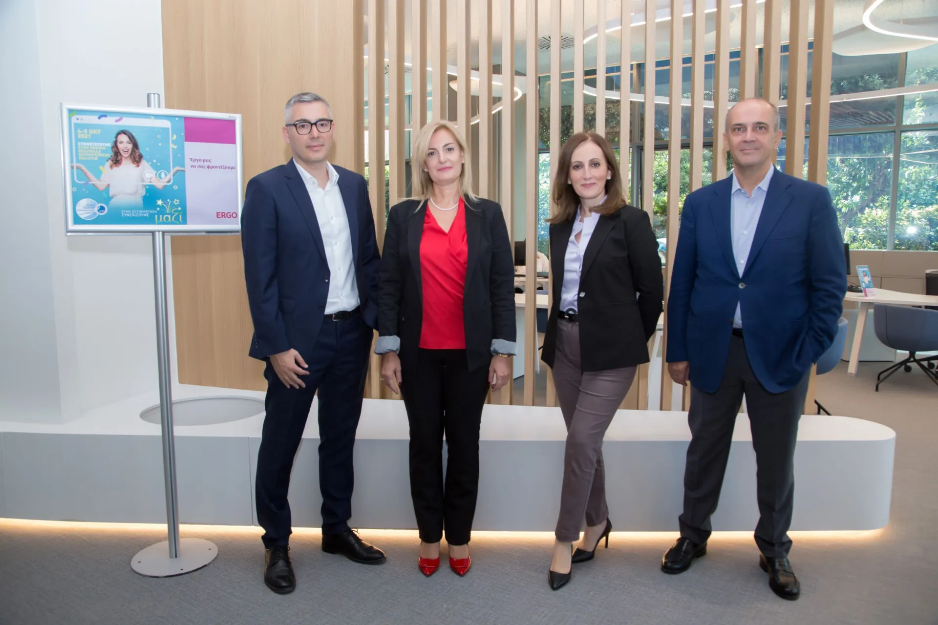 Οι δράσεις της ERGO  για την Εθνική Εβδομάδα Εξυπηρέτησης Πελατών