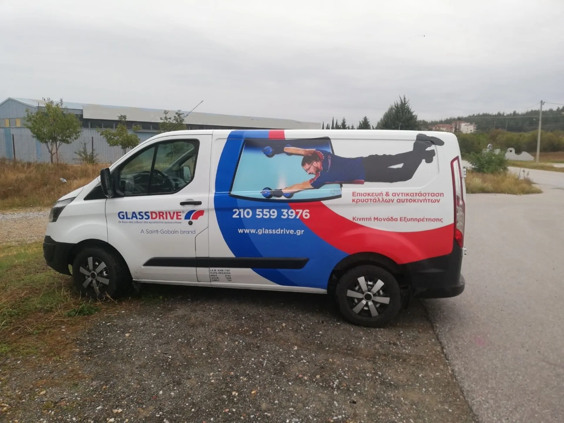 Νέα κινητή μονάδα στην ομάδα της Glassdrive στη Θεσσαλονίκη