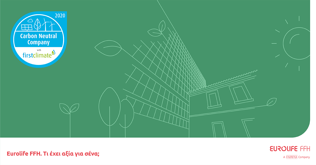 Κλιματικά ουδέτερη η Eurolife FFH από το 2020
