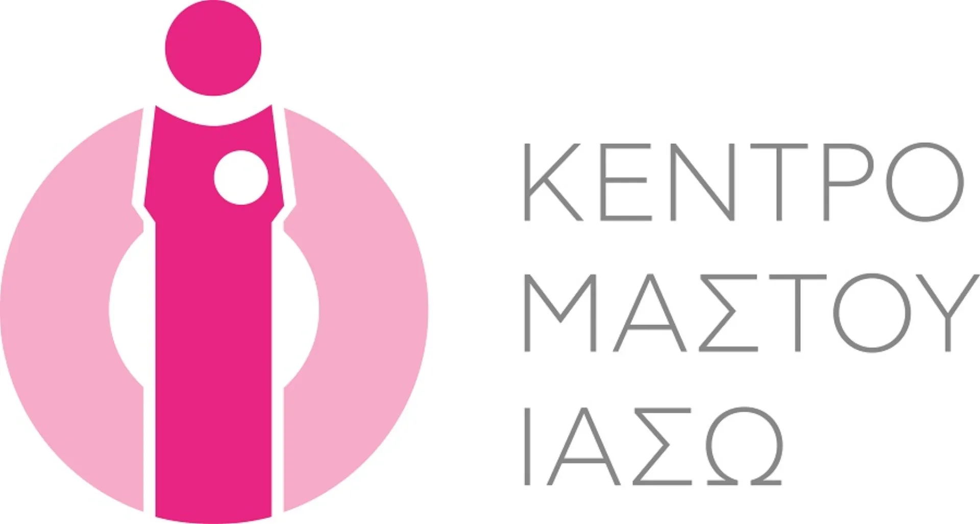 Το ΙΑΣΩ 25 χρόνια φροντίζει την υγεία της γυναίκας