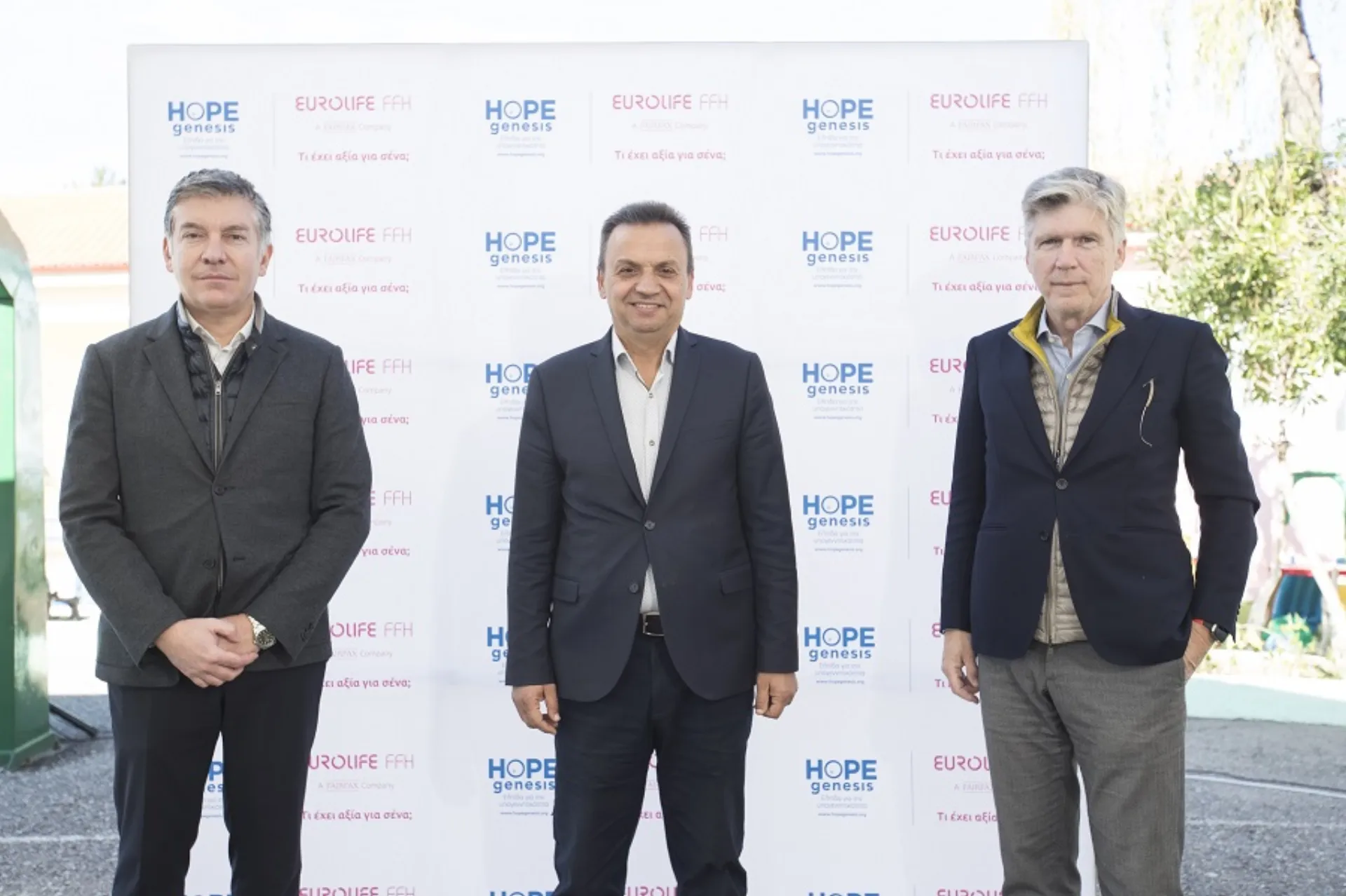 H Eurolife FFH εγκαινίασε παιδικό σταθμό στο Δήμο Αγράφων