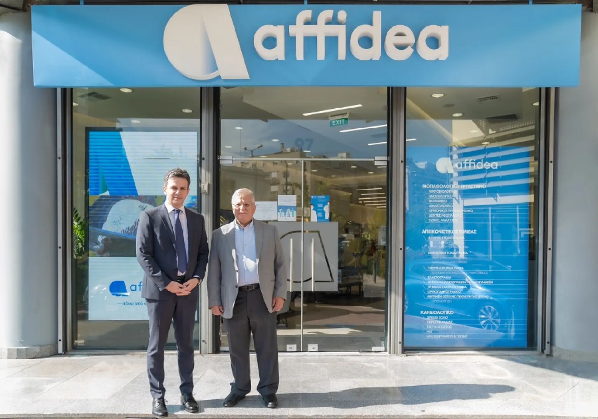 Affidea: Στηρίζει «Το Χαμόγελο του Παιδιού» με τεστ αντισωμάτων για την Covid-19