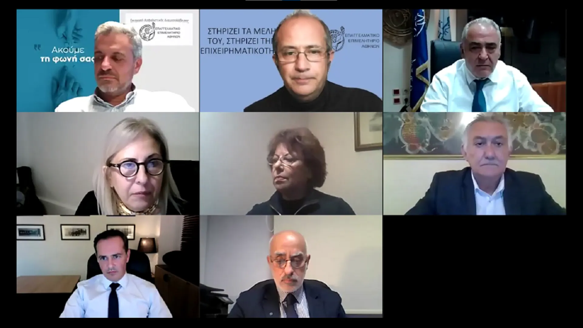 ΕΕΑ: Τι ψήφισαν οι ασφαλιστικοί διαμεσολαβητές από όλη την Ελλάδα