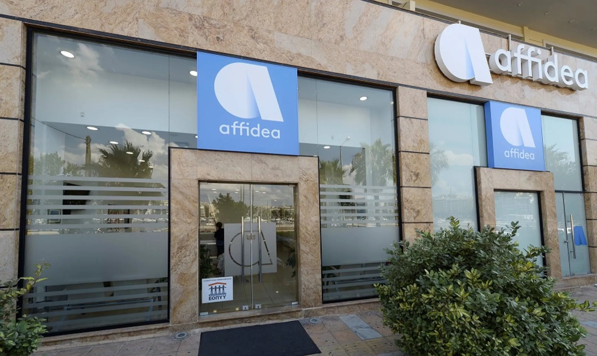 Η Affidea Πειραιά αναβαθμίζεται με τον υπερσύγχρονο Αξονικό Τομογράφο 128 τομών