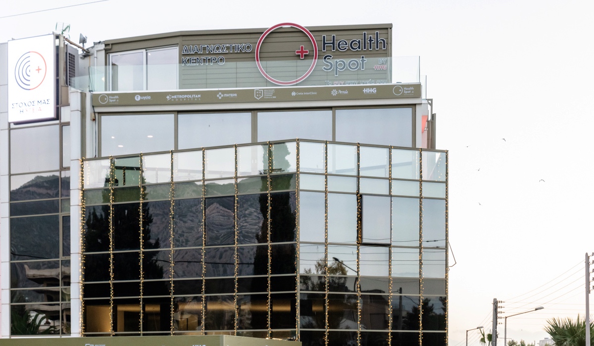 Νέο διαγνωστικό κέντρο HealthSpot στη Γλυφάδα