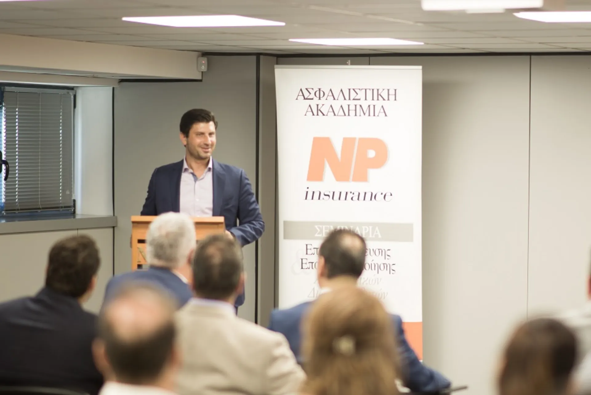 Η NP Ασφαλιστική επενδύει στην εκπαίδευση των νέων ασφαλιστών