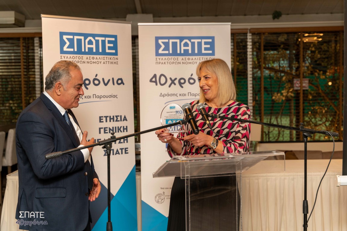 Ο αθέμιτος ανταγωνισμός στο επίκεντρο της ΓΣ του ΣΠΑΤΕ