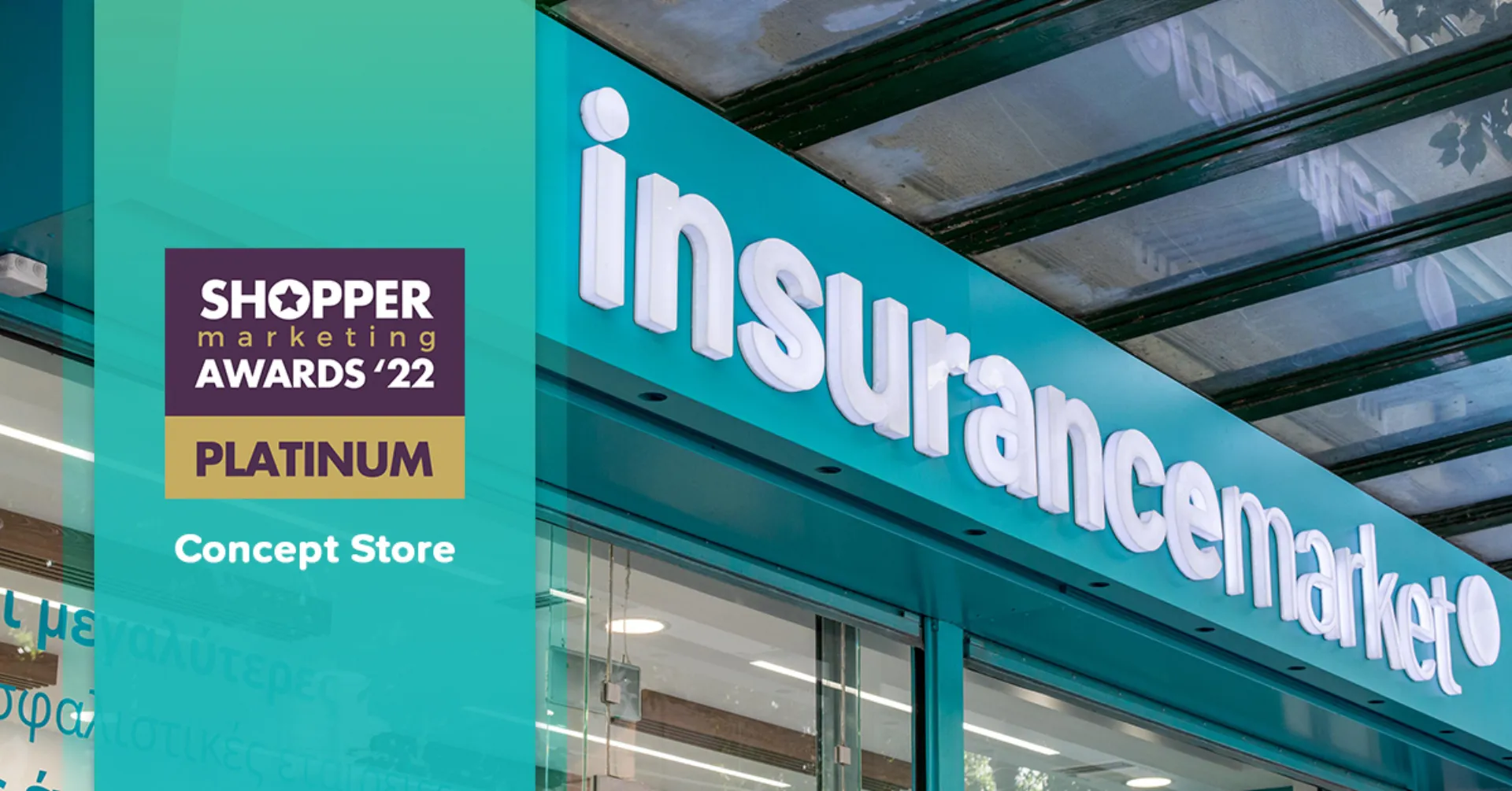 PLATINUM βράβευση για το Phygital Concept Store του Insurancemarket.gr