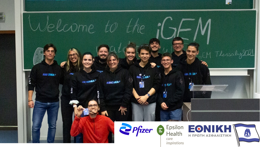 H Εθνική Ασφαλιστική χορηγός-υποστηρικτής της ερευνητικής ομάδας του Πανεπιστημίου Θεσσαλίας iGEM