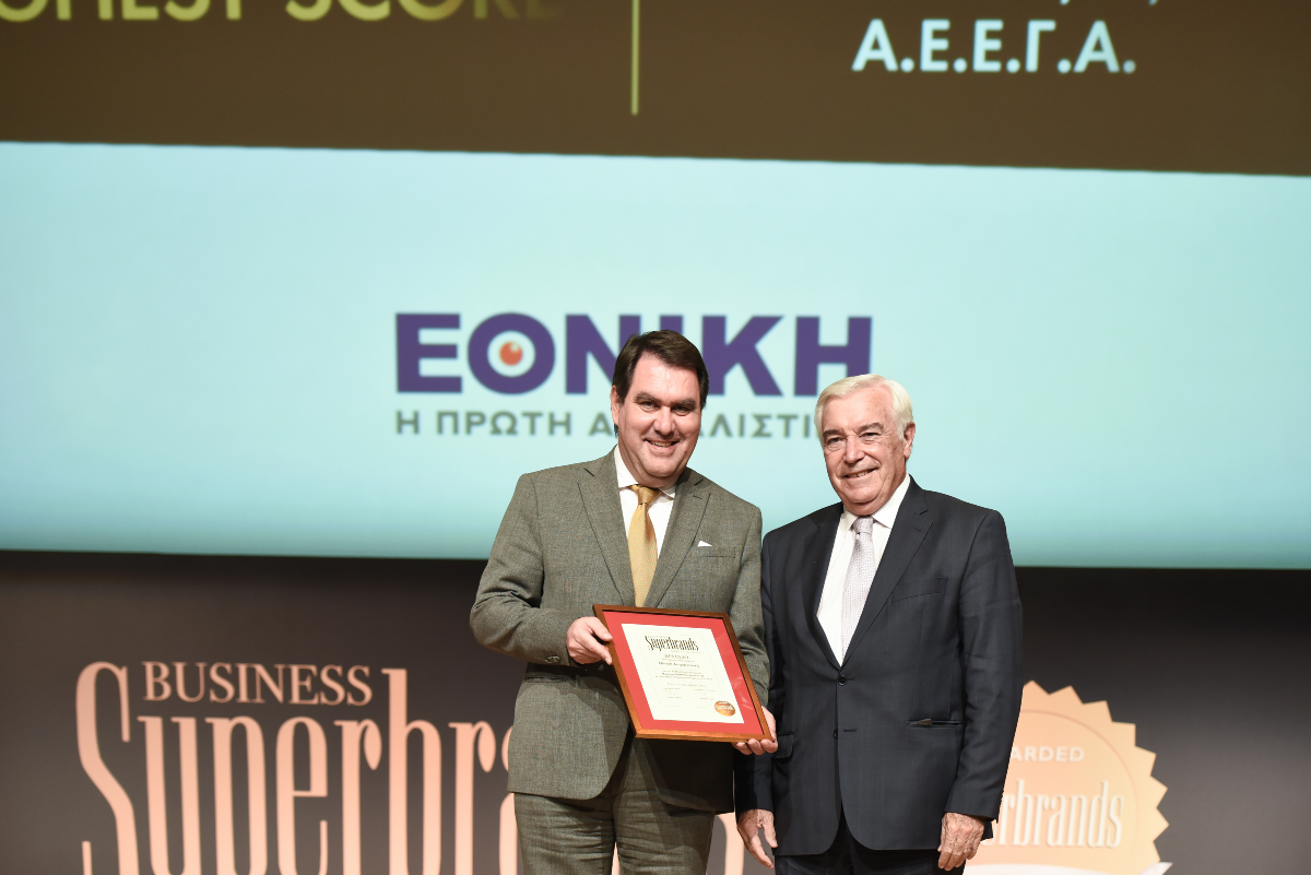 Εθνική Ασφαλιστική: Superbrand για άλλη μια Χρονιά