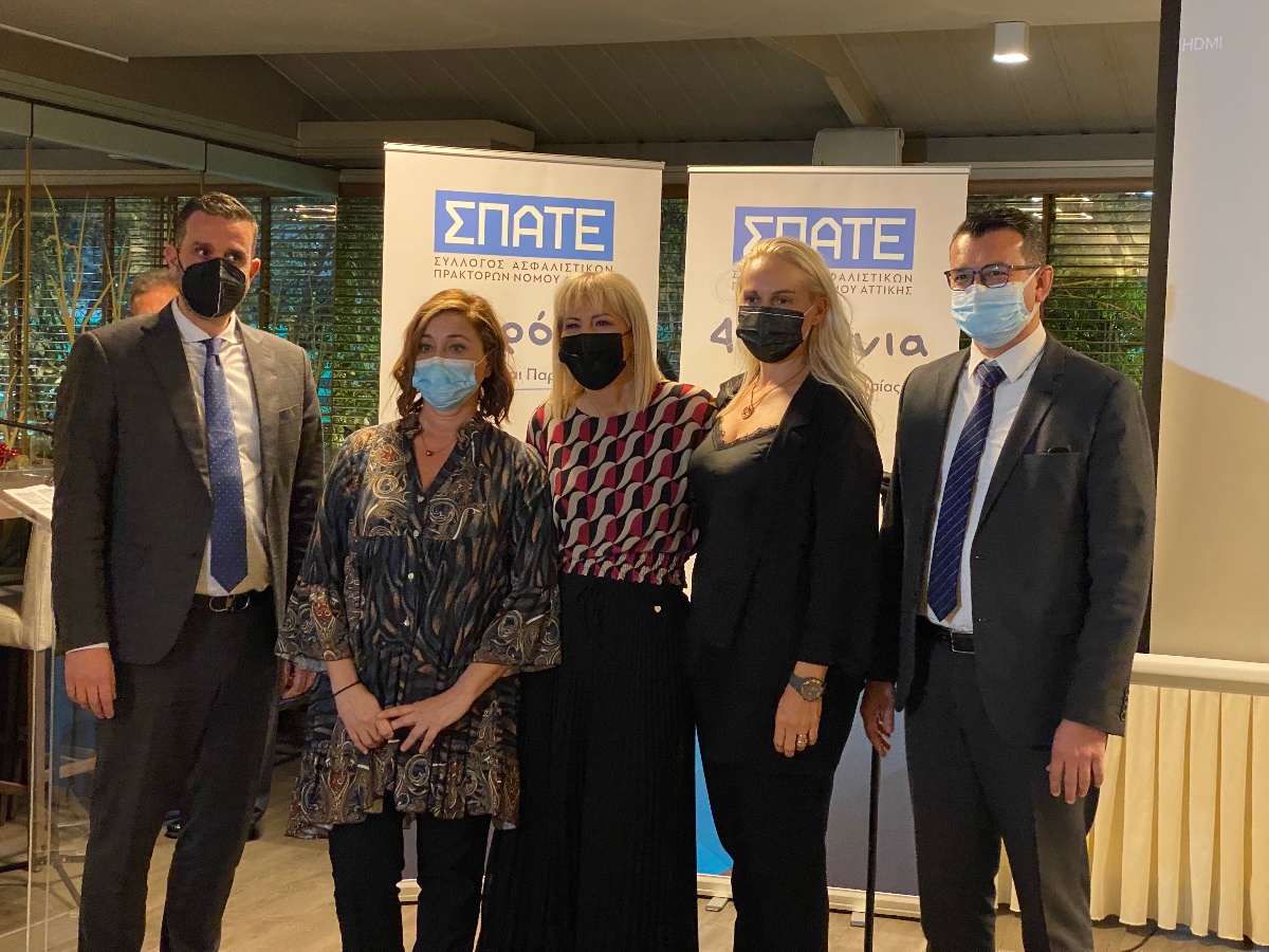 ΣΠΑΤΕ: Γιόρτασε τα 40 χρόνια δράσης του στα κοινά της Ασφαλιστικής Διαμεσολάβησης