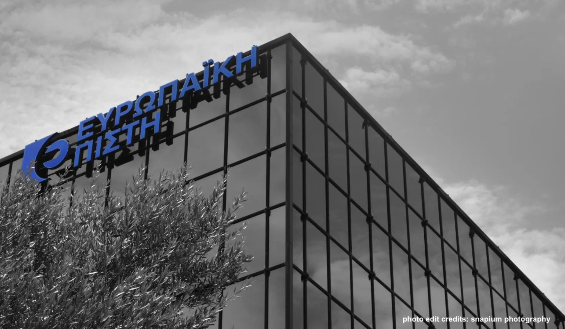 Στο 100% η συμμετοχή της Allianz στο μ/κ της Ευρωπαϊκής Πίστης