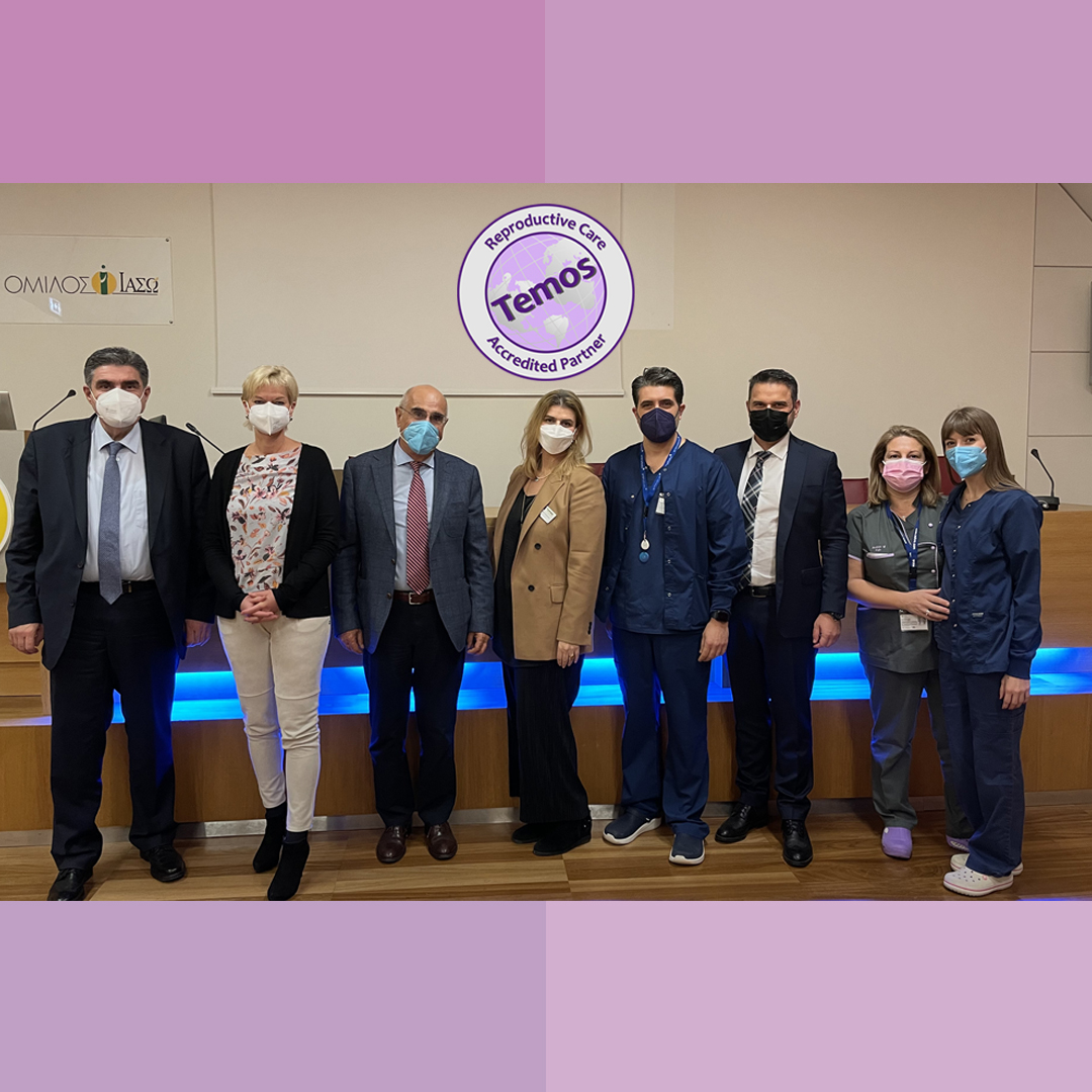 ΙΑΣΩ: Άριστη Ποιότητα στην Αναπαραγωγική Φροντίδα (A grade)