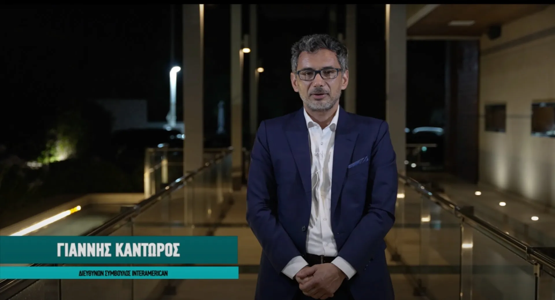 10 χρόνια insurancemarket.gr: Ευχές από τον CEO της Interamerican