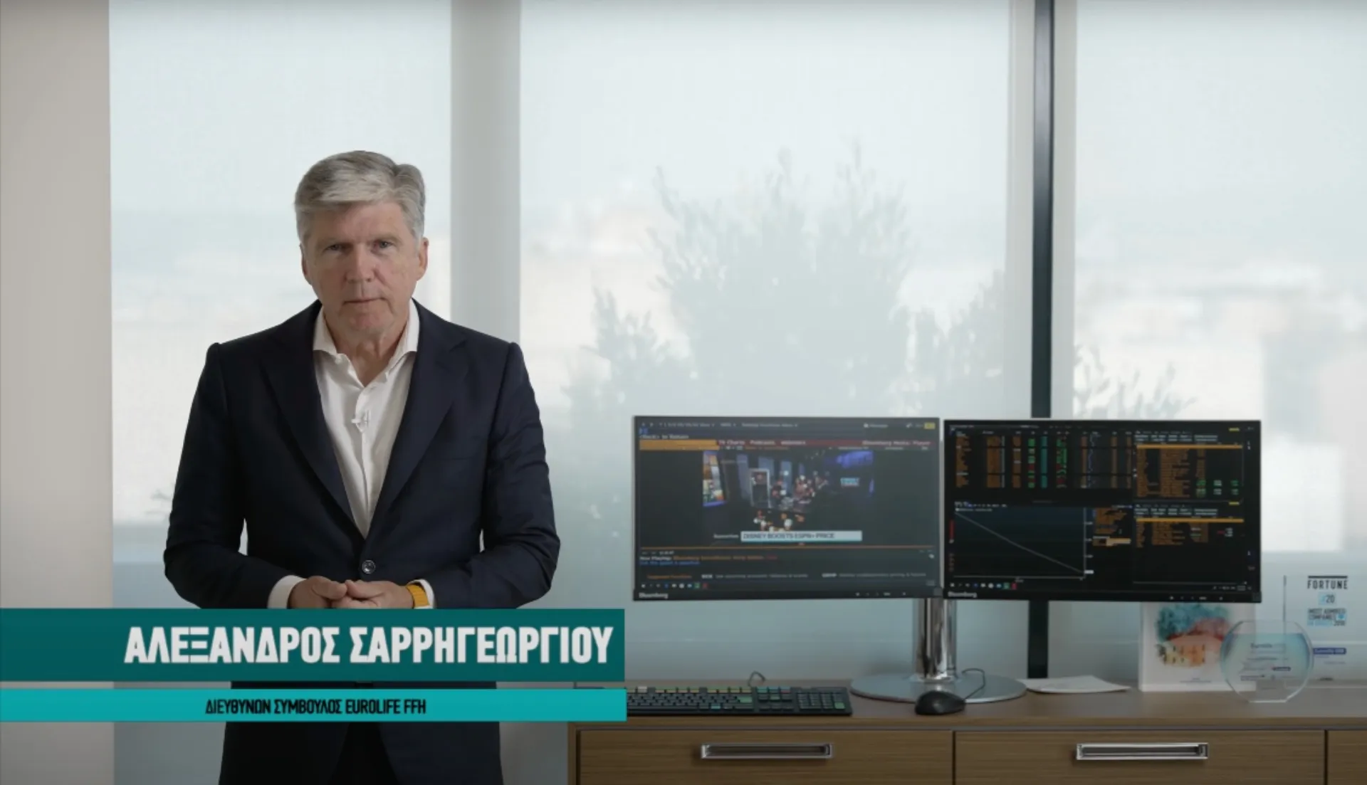 10 χρόνια insurancemarket.gr: Ευχές από τον CEO της Eurolife FFH