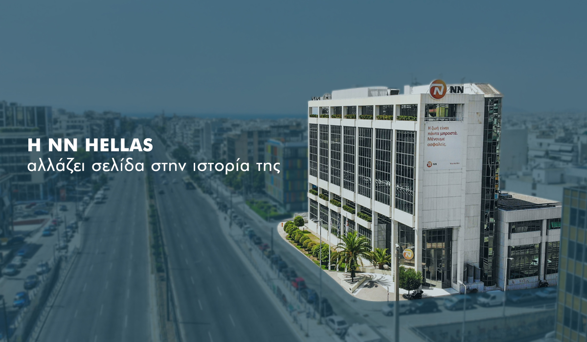 Ο Όμιλος ΝΝ ολοκλήρωσε την απόκτηση της MetLife στην Ελλάδα