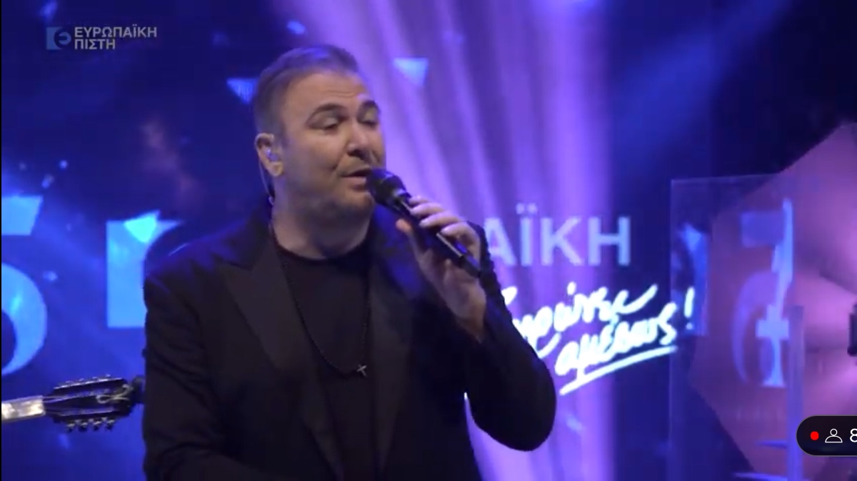 Ο Αντώνης Ρέμος τραγούδησε αποκλειστικά για την Ευρωπαϊκή Πίστη   