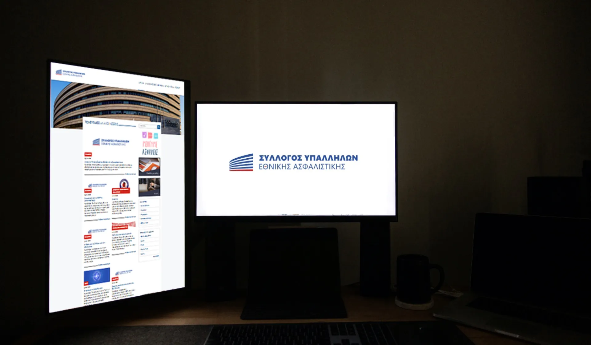 Εθνική Ασφαλιστική: Η θέση του Συλλόγου για την εθελουσία