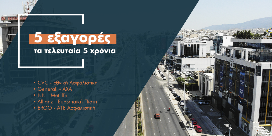 Πάνω από 1 δισ. ευρώ οι επενδύσεις για τον ανασχεδιασμό της ασφαλιστικής αγοράς