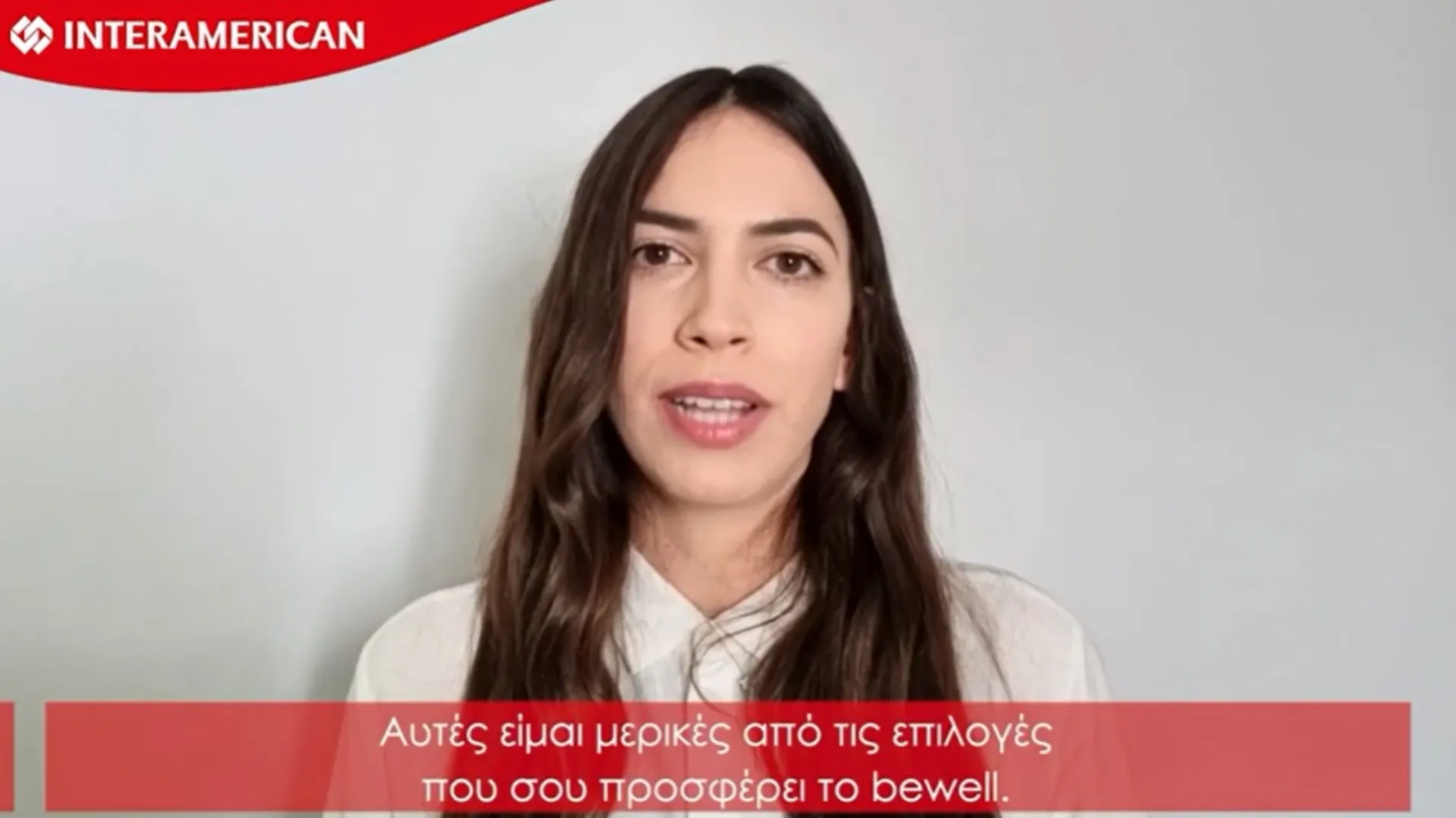 bewell: Σύμμαχος στη μάχη κατά του καρκίνου η ασφάλιση