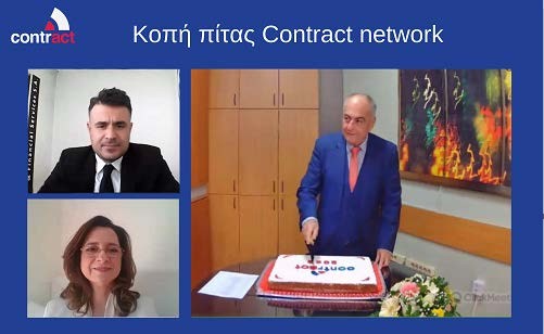 Contract: Κοπή της πίτας διαδικτυακά για 2η χρονιά