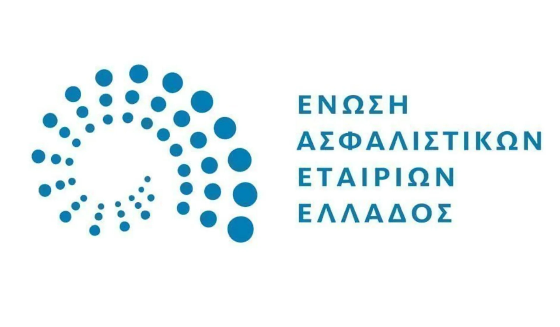 ΕΑΕΕ: Σε αντίθεση με την ασφαλιστική επιστήμη και τεχνική ρυθμίσεις του κλιματικού νόμου