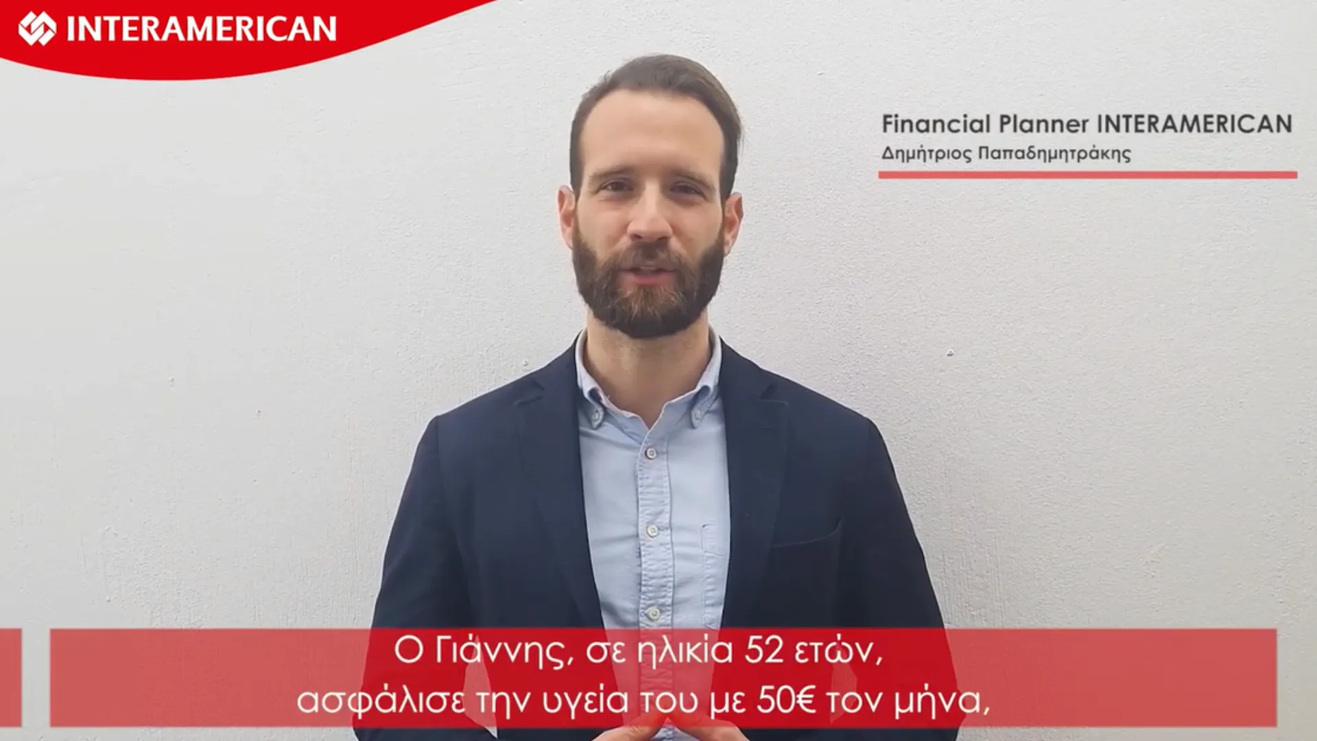 Bewell: Ο Γιάννης νίκησε στη μάχη κατά του καρκίνου (video)