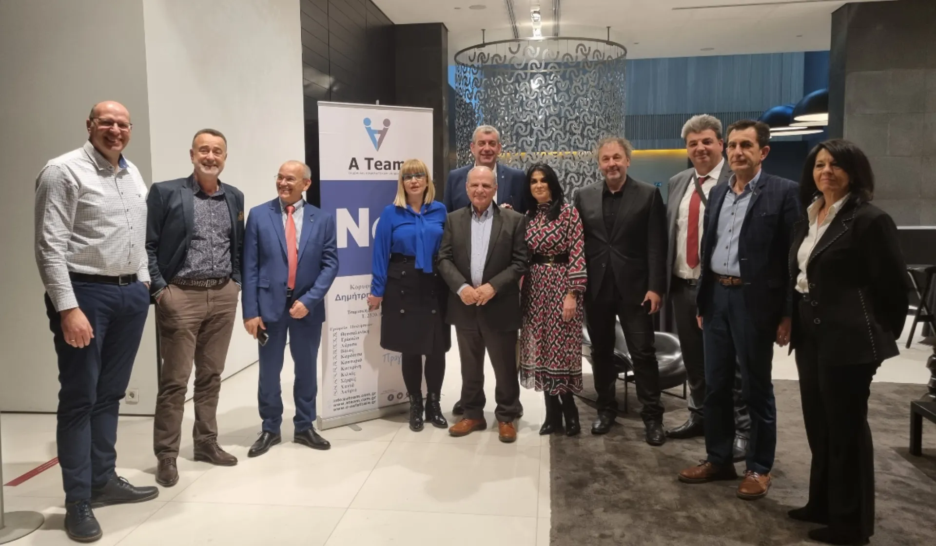 Συνέδριο συντονιστών από τη διεύθυνση Δημήτρη Αναστασίου