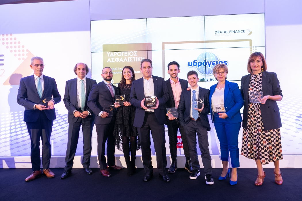 Digital Ασφαλιστική Εταιρεία της Χρονιάς η Υδρόγειος Ασφαλιστική