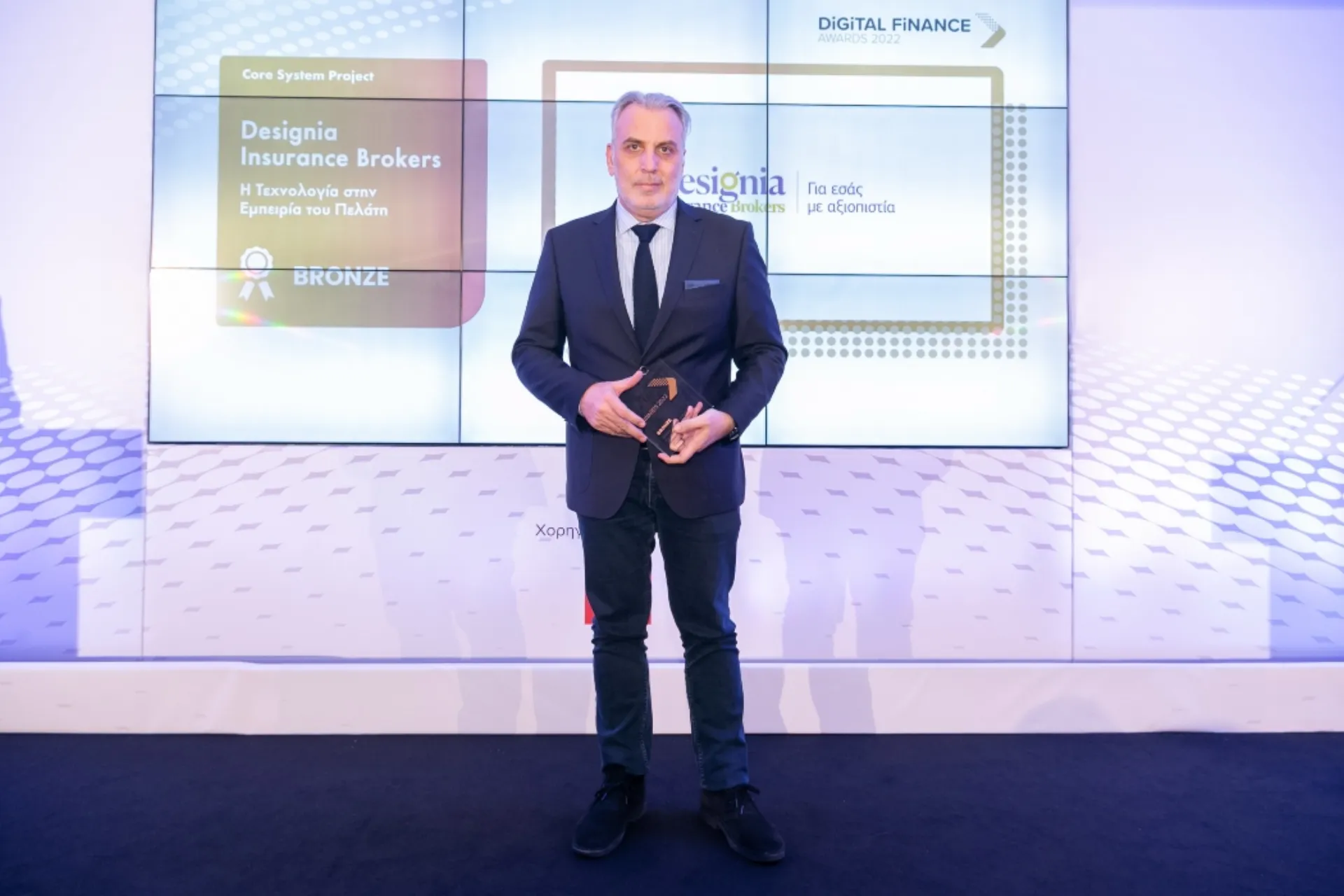 Η Designia Insurance Brokers στους νικητές  των Digital Finance Awards
