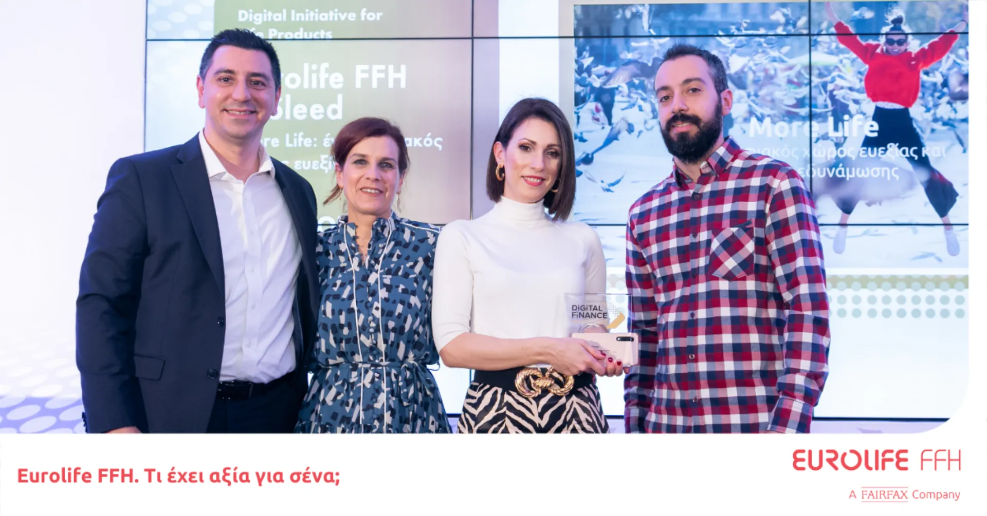 Eurolife FFH: Σημαντικές διακρίσεις στα Digital Finance Awards