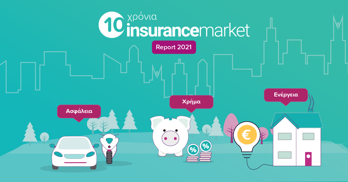 Τι αλλαγές έφερε το 2021 σε Ασφάλεια, Ενέργεια & Χρήμα;  
