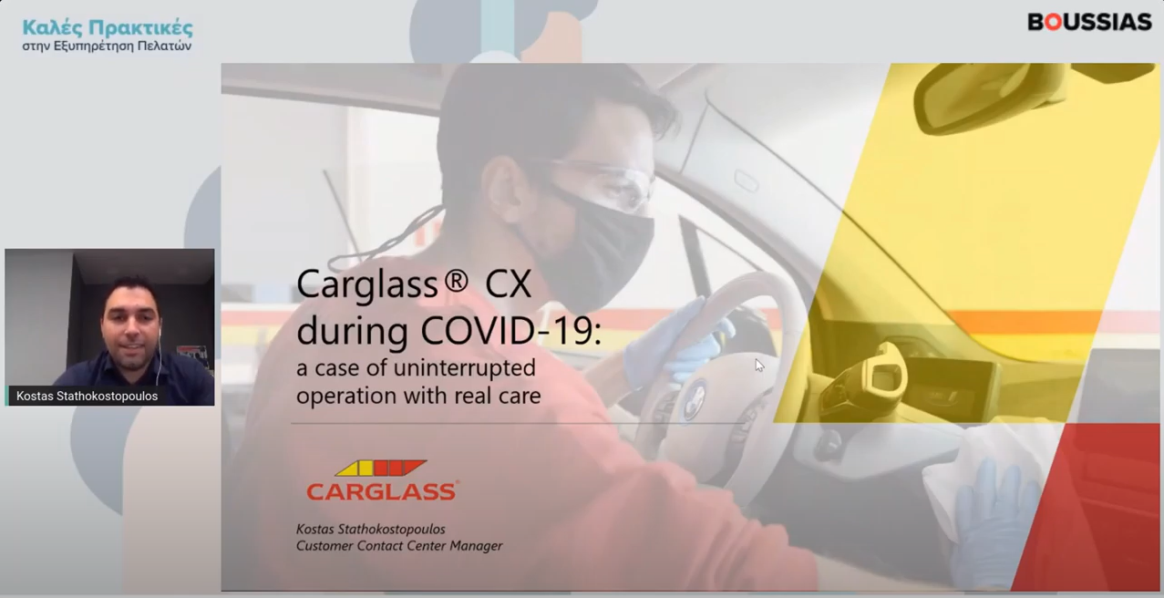 Carglass®: Ως Case Study για ακόμη μια φορά