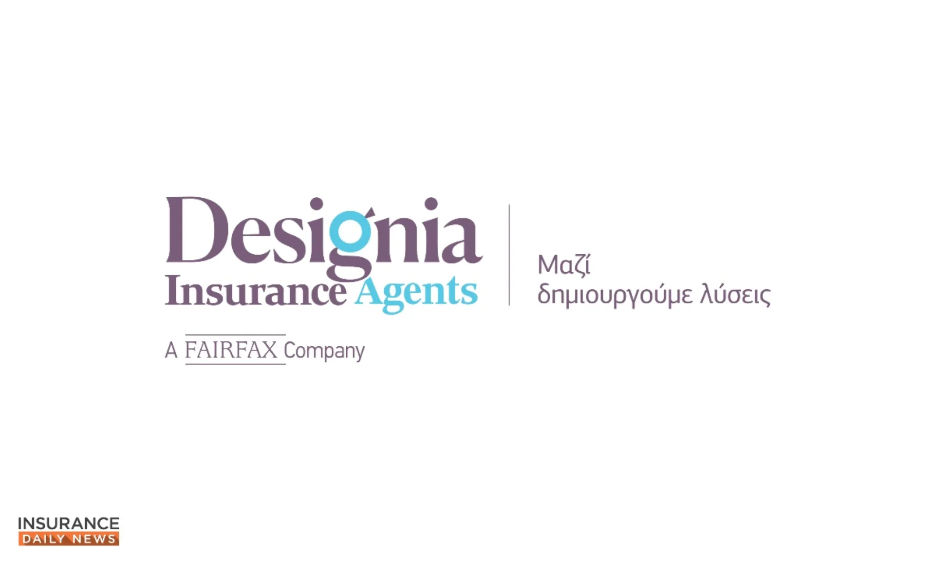 Designia Insurance: Νέο ολοκληρωμένο πρόγραμμα ασφάλισης πιστώσεων για την Dole Hellas Ltd