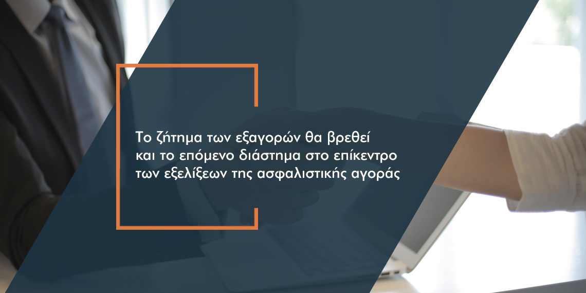 Στα σκαριά και δύο νέες εξαγορές