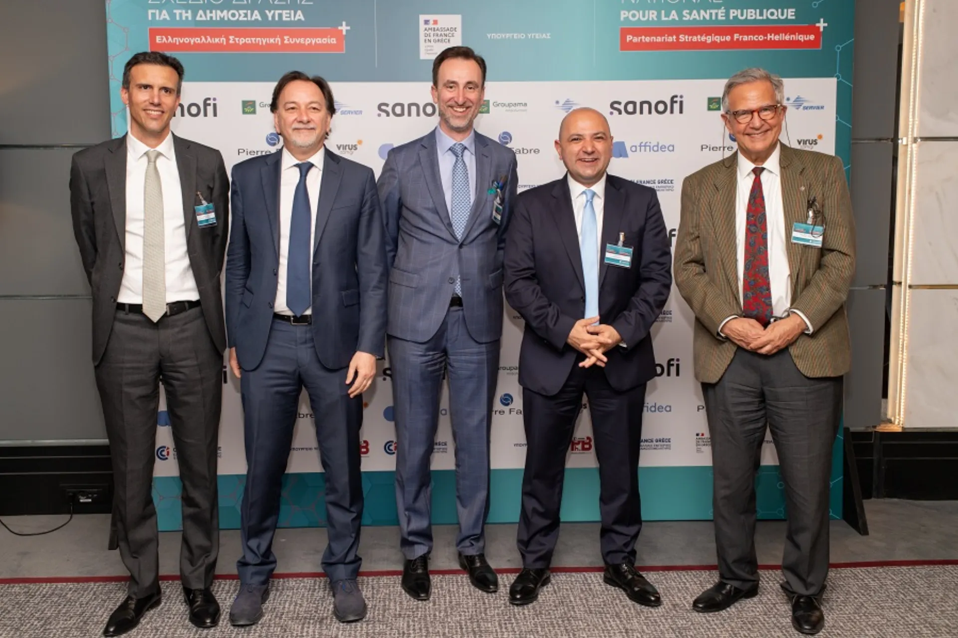 Με την Υποστήριξη του Ομίλου Affidea το Ελληνογαλλικό Φόρουμ για την Υγεία